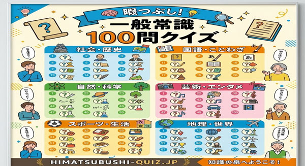 time100