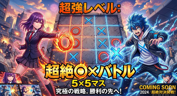 tic-tac-toe