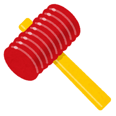 Hammer