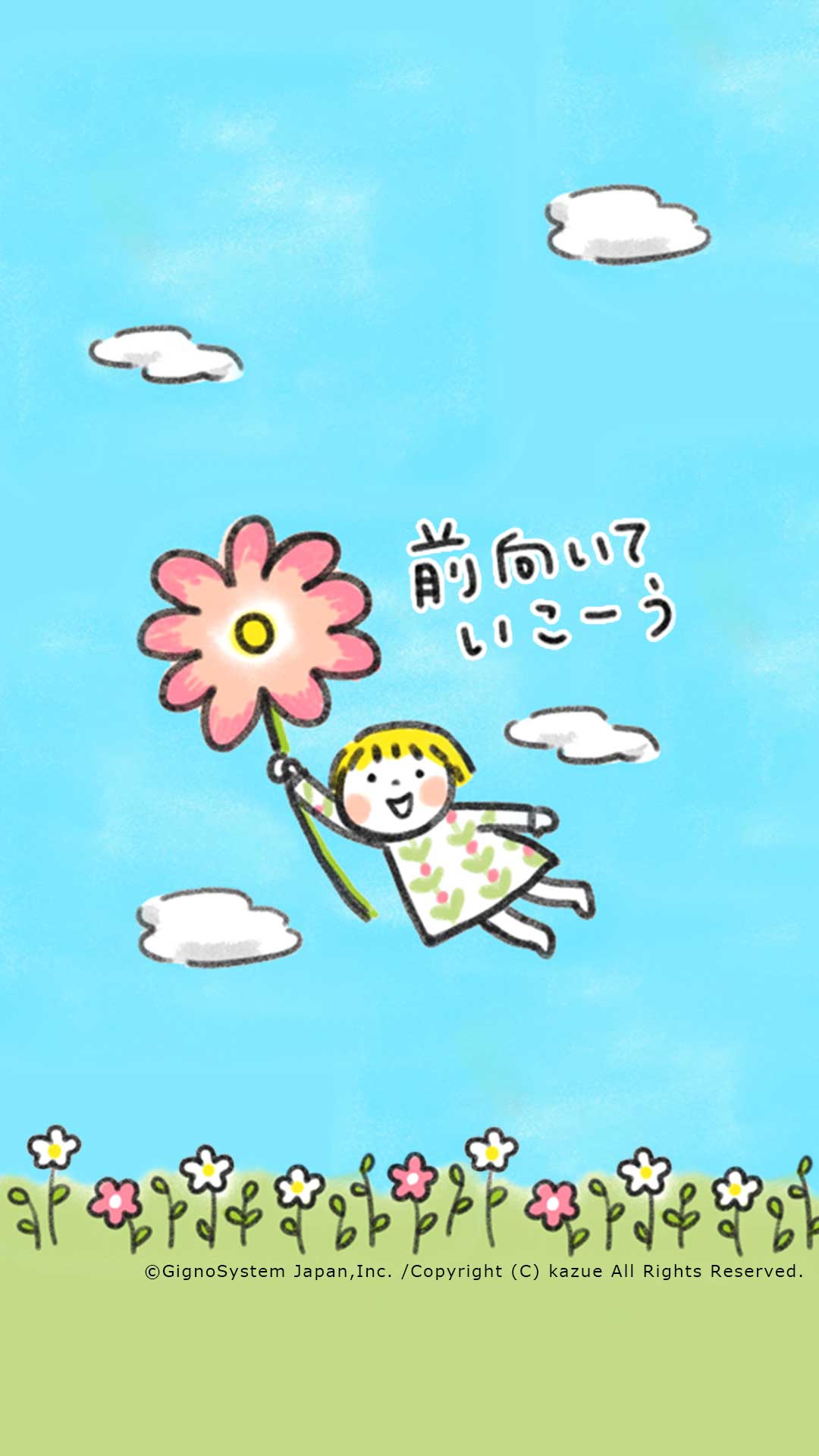 sp-wallpaper-193.jpg